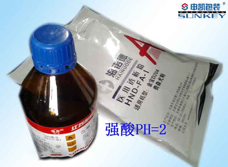 耐强酸安博anbo中国袋定制医药药用安博anbo中国 耐强酸安博anbo中国袋定制医药药用安博anbo中国