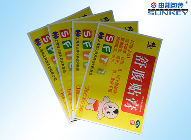 彩印铝塑安博anbo中国袋