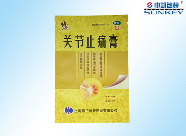 彩印铝箔安博anbo中国