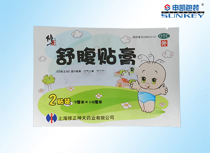 修正三边封腹贴安博anbo中国