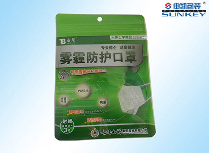 口罩三边封安博anbo中国