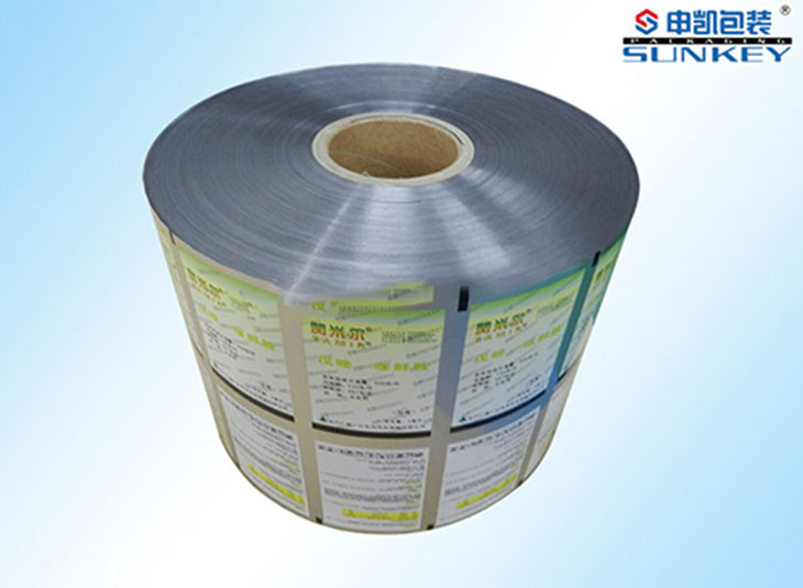 彩印农药铝箔安博anbo中国