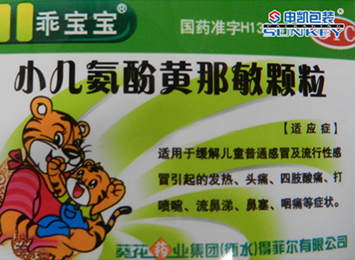 彩印铝塑卷膜安博anbo中国