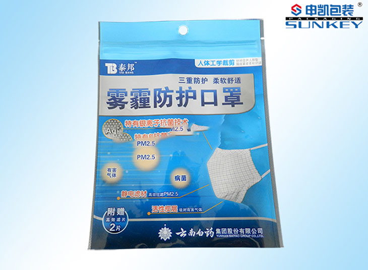 雾霾口罩安博anbo中国