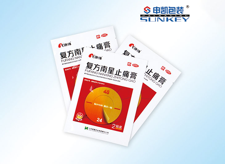 南星膏药安博anbo中国袋,贴膏铝箔安博anbo中国袋 南星膏药安博anbo中国袋,贴膏铝箔安博anbo中国袋