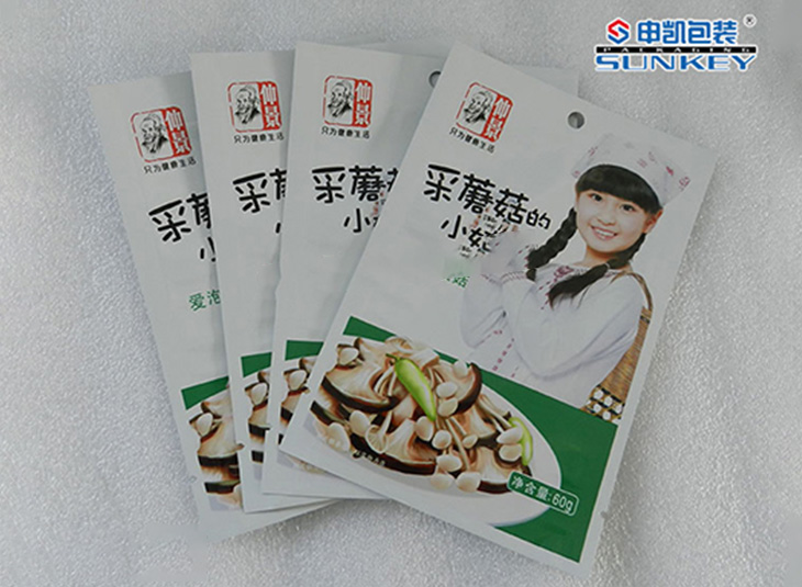 食品真空安博anbo中国