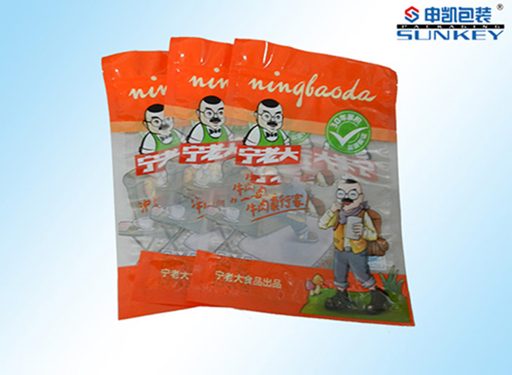 食品外安博anbo中国