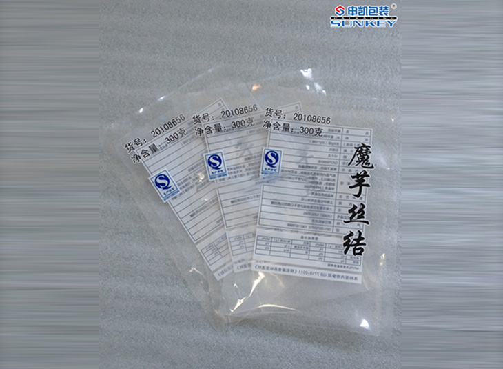 彩印透明安博anbo中国|三边封安博anbo中国|食品安博anbo中国 彩印透明安博anbo中国|三边封安博anbo中国|食品安博anbo中国