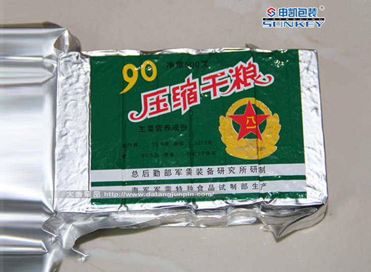 铝塑复合袋,压缩饼干真空安博anbo中国袋 铝塑复合袋,压缩饼干真空安博anbo中国袋