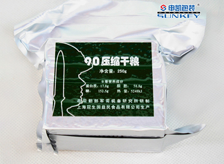 压缩饼干真空安博anbo中国袋,铝塑复合袋 压缩饼干真空安博anbo中国袋,铝塑复合袋