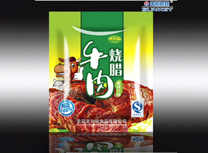 复合膜安博anbo中国袋,牛肉安博anbo中国袋 复合膜安博anbo中国袋,牛肉安博anbo中国袋