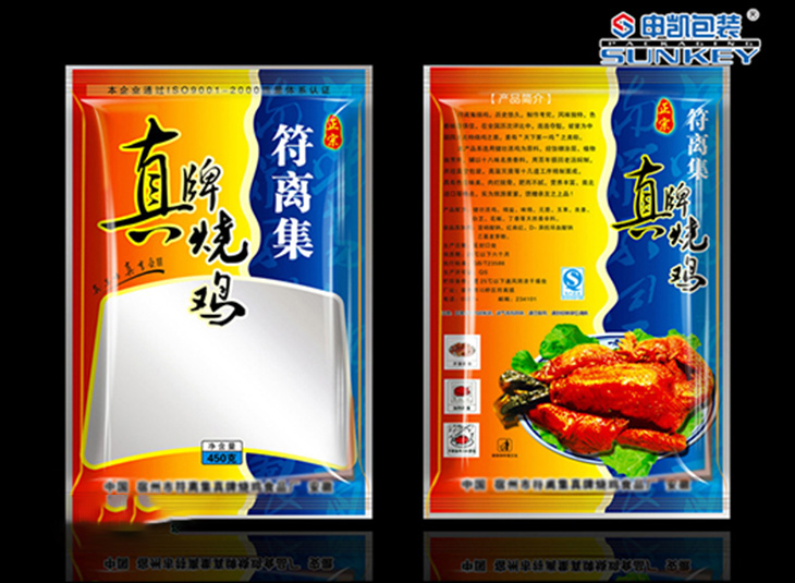 烤鸡彩印安博anbo中国袋,烤鸭真空安博anbo中国袋 烤鸡彩印安博anbo中国袋,烤鸭真空安博anbo中国袋