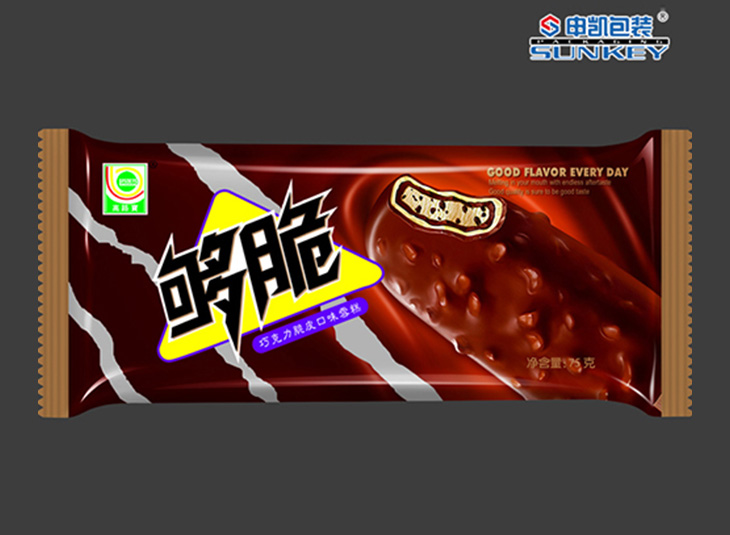 冷饮安博anbo中国袋