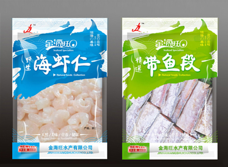 带鱼安博anbo中国袋