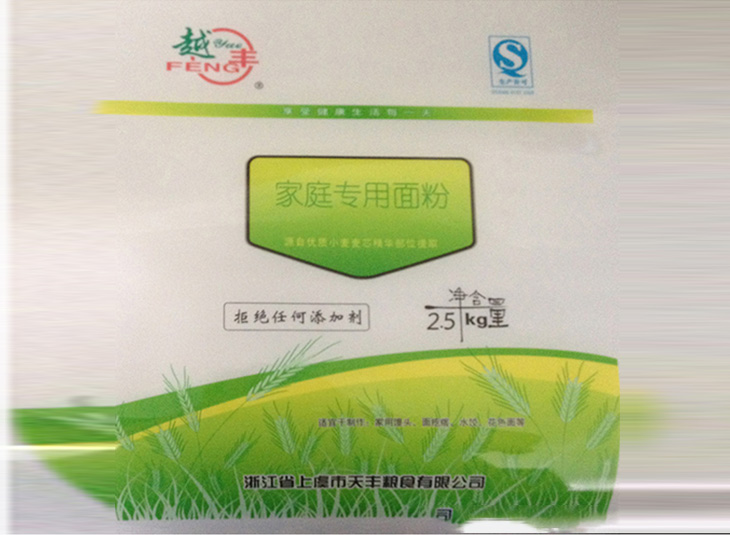 面粉外安博anbo中国膜