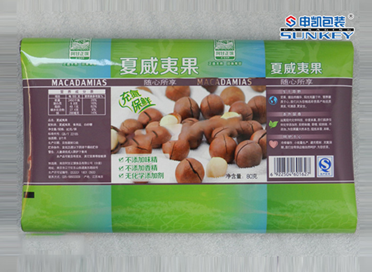 夏威夷果铝塑安博anbo中国膜