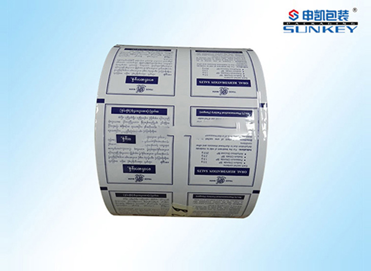 医用盐安博anbo中国