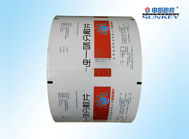 药用复合卷膜|铝塑安博anbo中国膜|药用安博anbo中国 药用复合卷膜|铝塑安博anbo中国膜|药用安博anbo中国