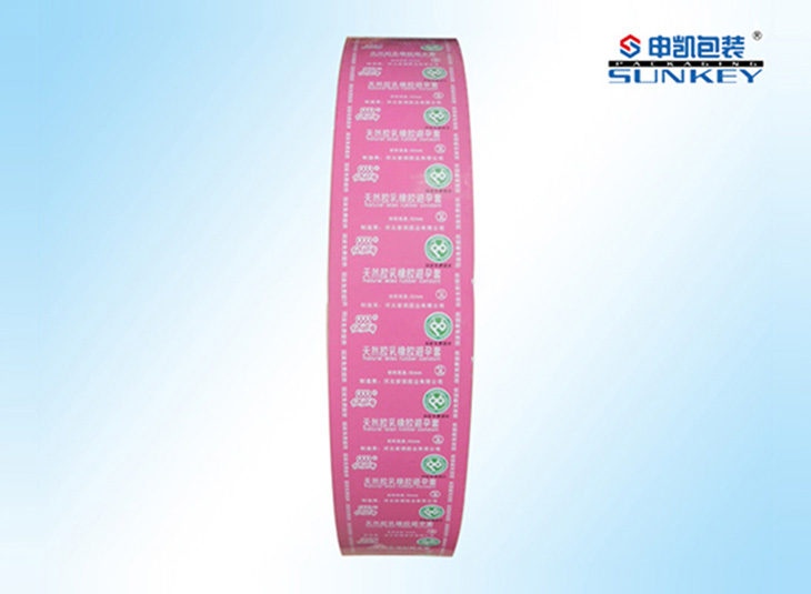 铝塑复合卷膜|药用安博anbo中国|避孕套安博anbo中国膜 铝塑复合卷膜|药用安博anbo中国|避孕套安博anbo中国膜