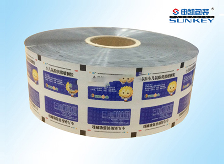 药用安博anbo中国膜|铝塑复合卷膜|铝箔安博anbo中国 药用安博anbo中国膜|铝塑复合卷膜|铝箔安博anbo中国