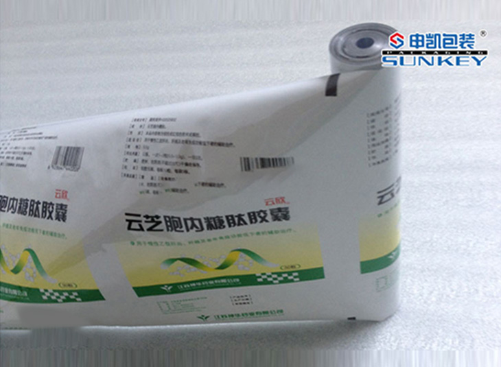 药用安博anbo中国膜厂家|铝塑复合卷膜|药用安博anbo中国 药用安博anbo中国膜厂家|铝塑复合卷膜|药用安博anbo中国