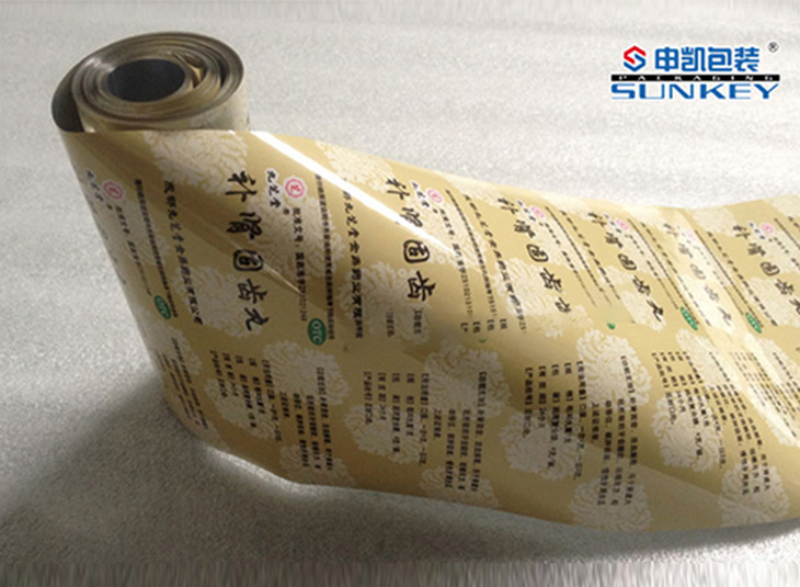 药用复合卷膜|铝塑复合膜|卷膜安博anbo中国 药用复合卷膜|铝塑复合膜|卷膜安博anbo中国