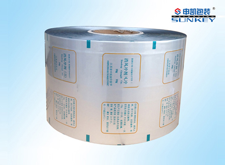 药用安博anbo中国膜|药用卷膜安博anbo中国|药用铝塑复合膜 药用安博anbo中国膜|药用卷膜安博anbo中国|药用铝塑复合膜