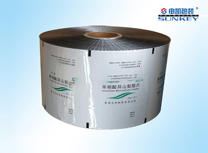 药用安博anbo中国膜|药用复合卷膜|铝塑复合卷膜 药用安博anbo中国膜|药用复合卷膜|铝塑复合卷膜