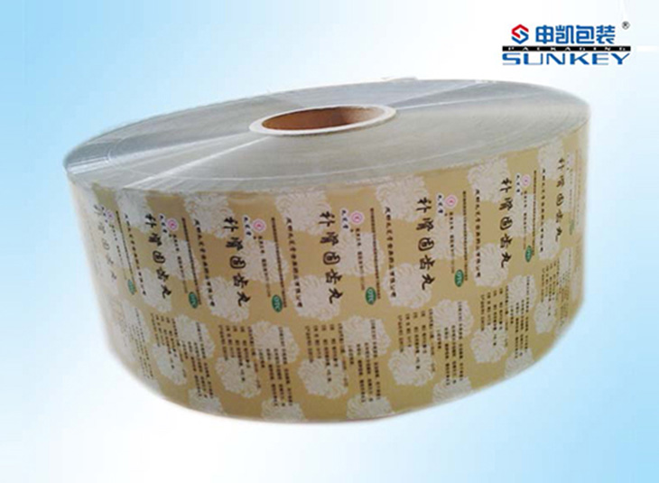 医疗药品安博anbo中国|药用胶囊安博anbo中国|药用复合卷膜 医疗药品安博anbo中国|药用胶囊安博anbo中国|药用复合卷膜