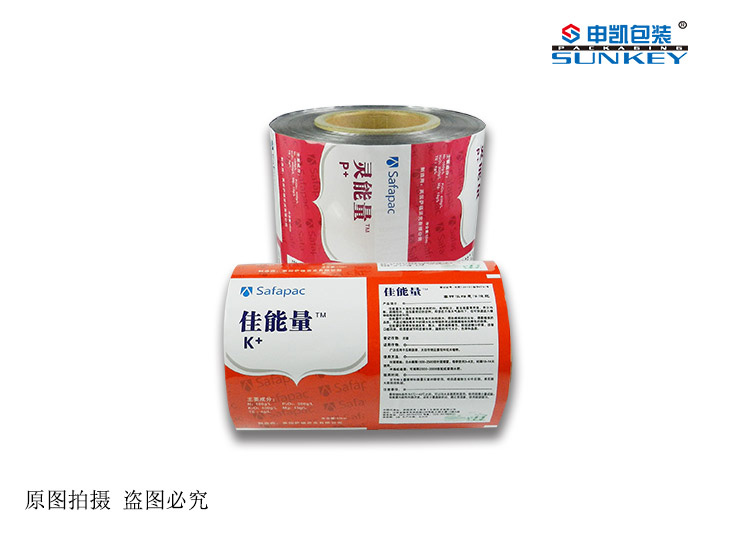 农药安博anbo中国袋 乳油铝箔安博anbo中国