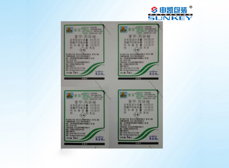 农药杀虫剂安博anbo中国膜|生物除草剂复合膜|农药复合卷膜