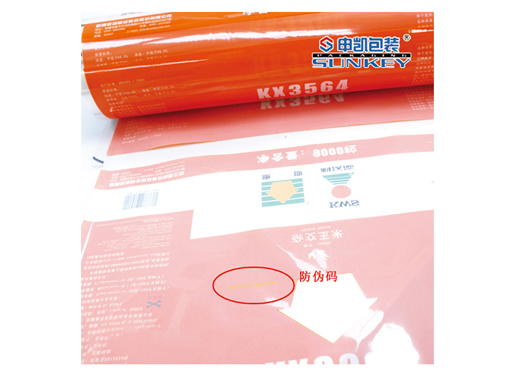 玉米复合卷膜安博anbo中国|种子复合|种子复合卷膜