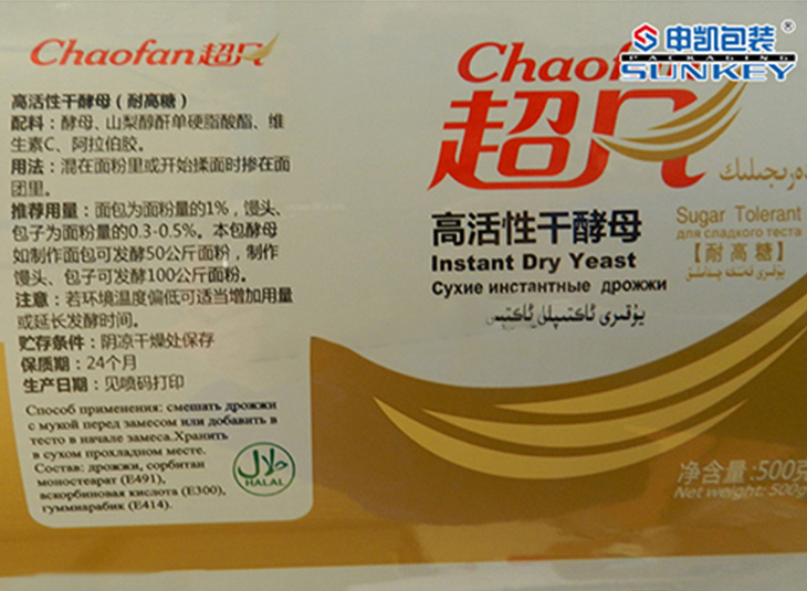 粉剂铝塑安博anbo中国膜