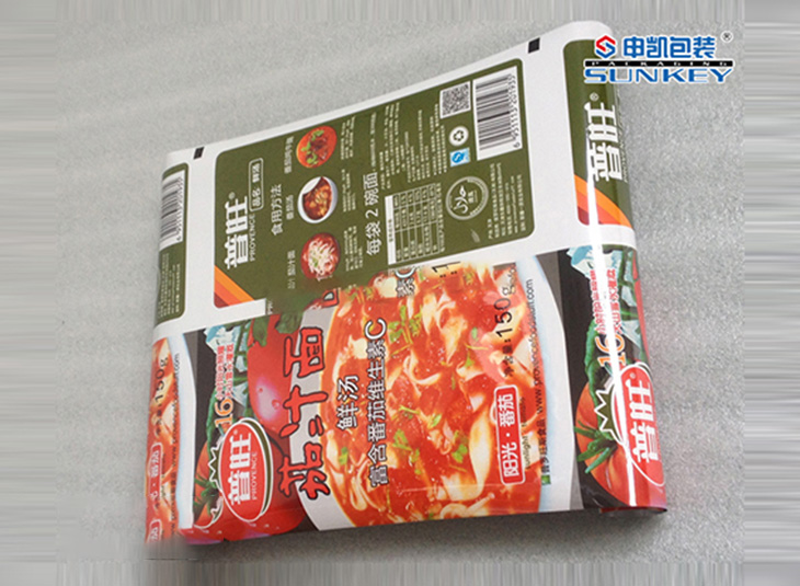 液体安博anbo中国膜|铝塑复合卷膜|食品安博anbo中国膜 液体安博anbo中国膜|铝塑复合卷膜|食品安博anbo中国膜