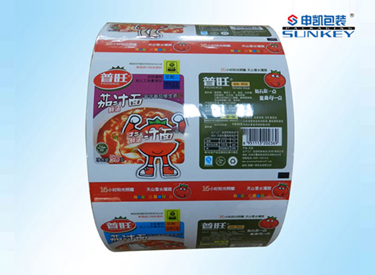 食品铝箔膜|茄汁面安博anbo中国|酱料安博anbo中国膜 食品铝箔膜|茄汁面安博anbo中国|酱料安博anbo中国膜