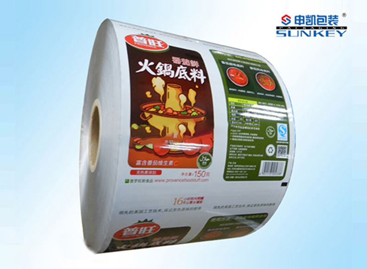 火锅底料铝箔膜|调味料安博anbo中国膜|食品膜安博anbo中国 火锅底料铝箔膜|调味料安博anbo中国膜|食品膜安博anbo中国