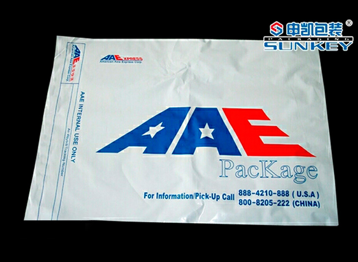 邮政快递袋,快递袋,快递安博anbo中国袋