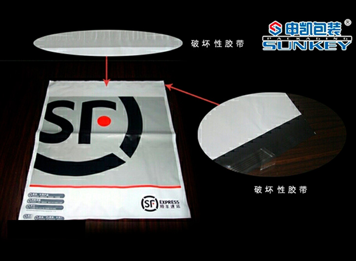 邮政快递袋,快递袋,快递安博anbo中国袋