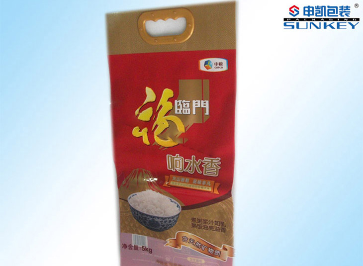 大米真空安博anbo中国|大米复合塑料安博anbo中国袋|中粮大米安博anbo中国