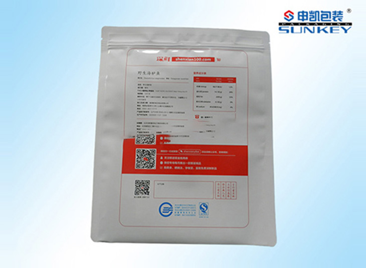 食品真空安博anbo中国