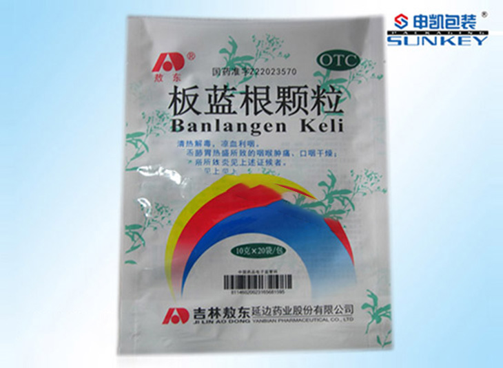 保健药安博anbo中国袋|药品电子监管码|医药药用安博anbo中国