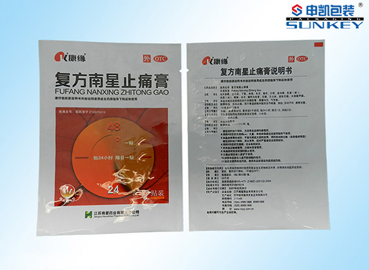 膏药镀铝安博anbo中国袋