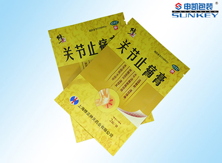 彩印膏药安博anbo中国