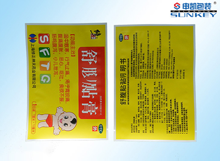 彩印舒腹贴膏安博anbo中国袋