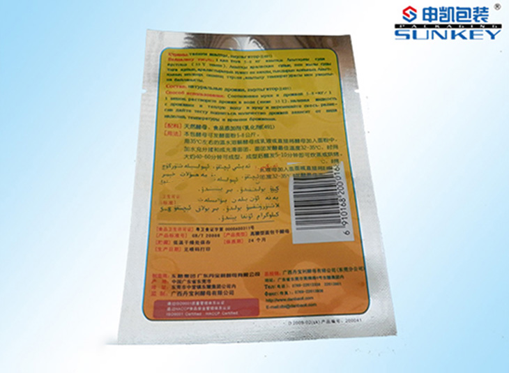 三边封镀铝安博anbo中国