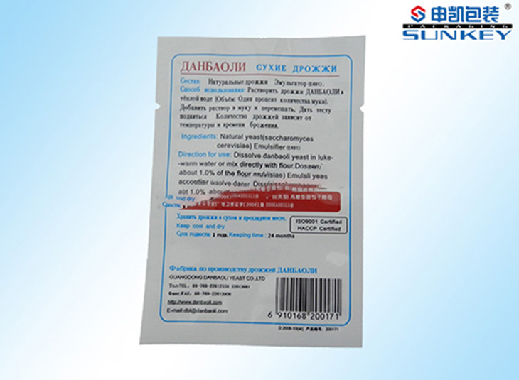 彩印铝箔安博anbo中国袋