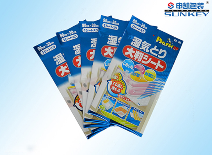 鞋垫镀铝安博anbo中国