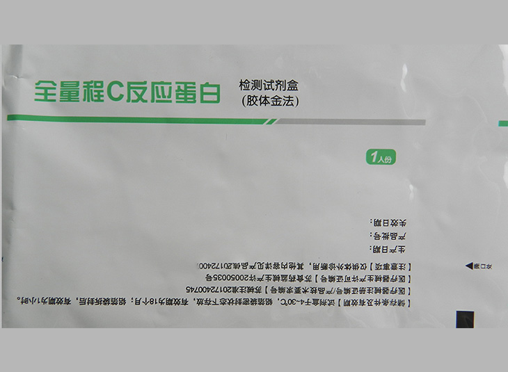 胶金体铝箔安博anbo中国膜