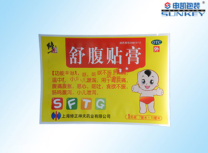 药用镀铝安博anbo中国袋