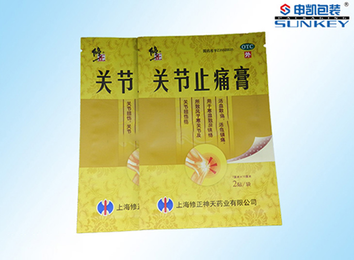 止痛膏药安博anbo中国